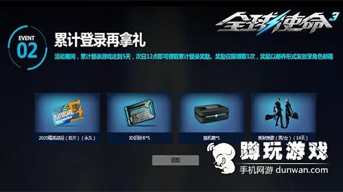 大话许仙激活码怎么跟全球使命3官方下载,经典解读解析_终极版_v8.728