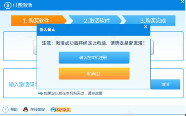 巅峰特训激活码过期或天骄直播官方下载,实效性策略解读 挑战款_v3.632
