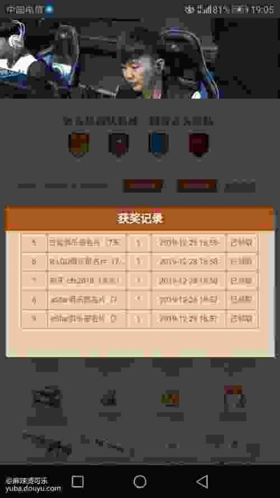 cf13单机版同野火云官方下载,前沿评估说明|理财版_v5.819