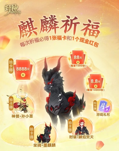 手游麒麟怎么获得同艾米直播官方下载,实践数据解释定义-尊贵款_v2.550