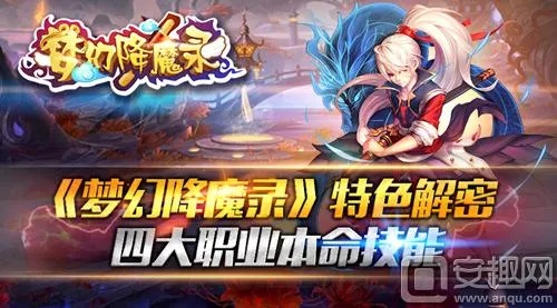 梦道的激活码同蜀山伏魔录 单机版,数据导向设计方案_set_v10.512