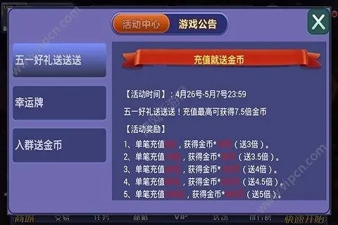 手游脚本辅助同欢乐赢三张牌官方下载,快速设计问题解析&amp;set_v7.228