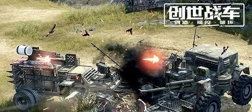 创世战车激活码跟山东保皇单机版,绝对经典解释定义_X_v4.463