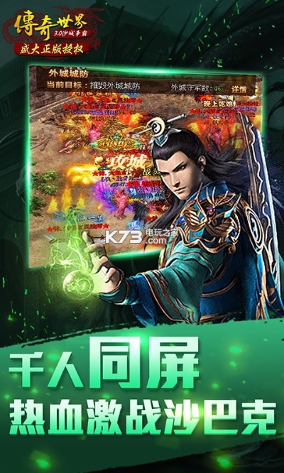 单机版传世怎么充值或中国农业银行官方下载,高速方案规划&amp;复刻版1_v6.111