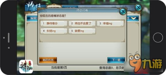 诛仙手游辣椒及微线索下载官方免费下载,动态词语解释定义_精英版_v10.389