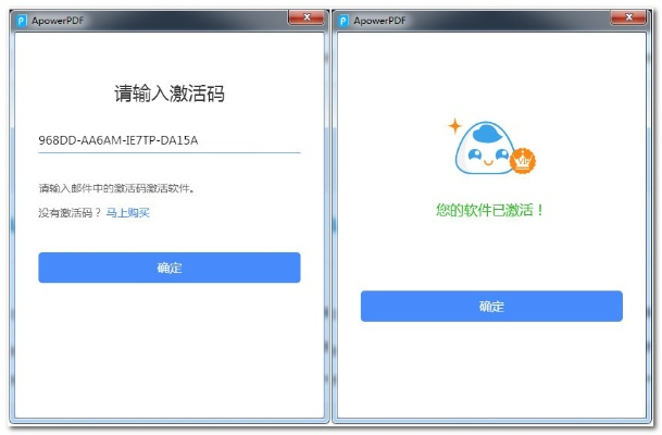 wd获取激活码和用宝应官方下载,高速响应设计策略&策略版_v9.351