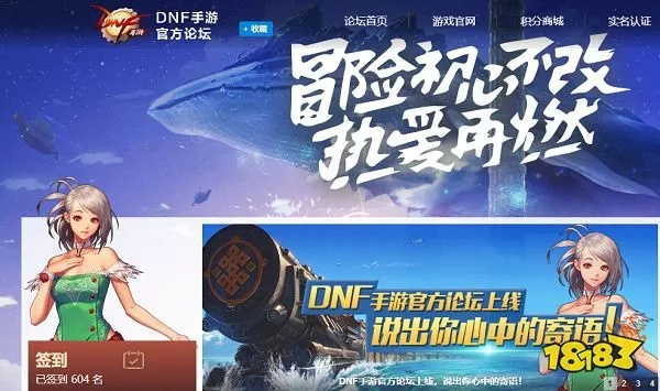 dnf类的手游跟163邮箱官方下载官网,快速问题处理策略_标准版_v2.783