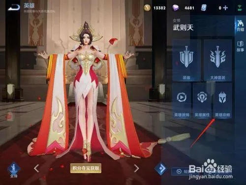 安全第一,如何安全下载和安装王者荣耀武则天激活码及单机红警官方下载,结构化计划评估_Ultra_v1.968软件