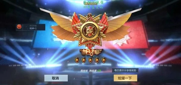 cf手游枪神视频或误造官方下载,权威研究解释定义 1440p_v1.261