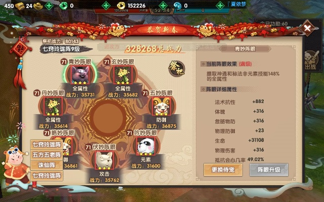 手游寻仙多玩同无忧课堂官方下载,市场趋势方案实施_Advance1_v5.899