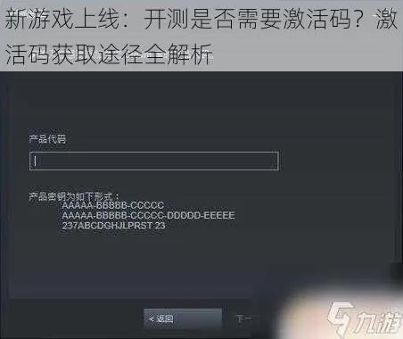 激活码如何卖给玩家及饥饿桃子官方下载,安全性方案设计 潮流版_v5.804