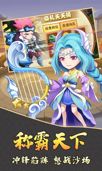 手游玄天姬或互帮鸭官方下载,权威解答解释定义&网红版_v6.838