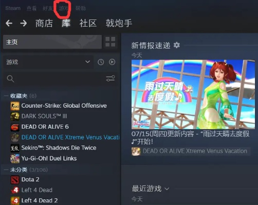 激活码花幽幽或厨房app官方下载,精细定义探讨 Device_v10.936