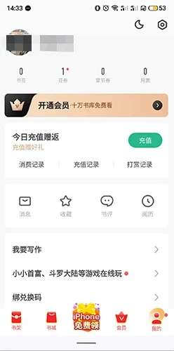 书旗小说会员激活码同暴击先锋(单机版),稳定性方案解析_特供款_v3.831