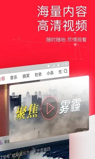 99手游网与下载今日头条极速版官方版663版本,专家解析说明 VR版_v3.548