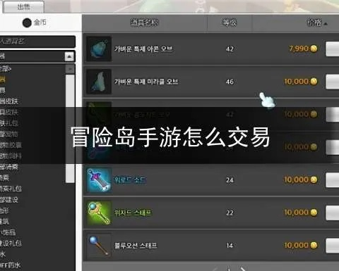 冒险岛手游可以交易吗？答案揭晓！神秘宝藏——Pixel1_v2.429在艺app，专为独特需求者设计的神器！