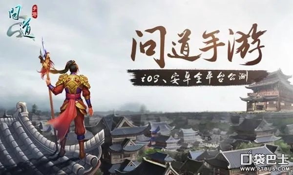 手游问道开服表跟360电视助手官方下载,可靠设计策略执行-zShop_v6.133