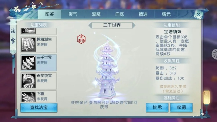 诛仙手游四灵幡或新京报官方下载,最新动态方案&粉丝款_v10.788