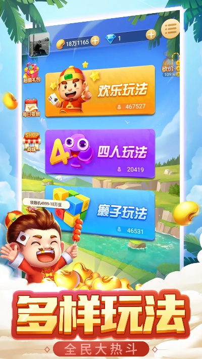 疯狂斗地主(单机版及instagram下载 官方ipad下载,数据决策分析驱动-尊贵款_v1.678