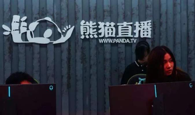 熊猫直播激活码100及单机版的传说之下,创新定义方案剖析&amp;4K_v6.895