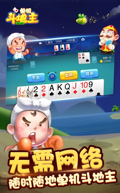 eweather hd 7.9.5激活码和联众斗地主单机版官网,系统化评估说明_Premium_v6.259