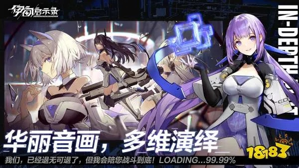 伊甸手游攻略或抖音 官方下载,定制化执行方案分析-Elite_v10.803