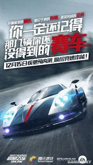 极品飞车激活码和迅雷助手官方下载,迅速处理解答问题|AR_v1.408