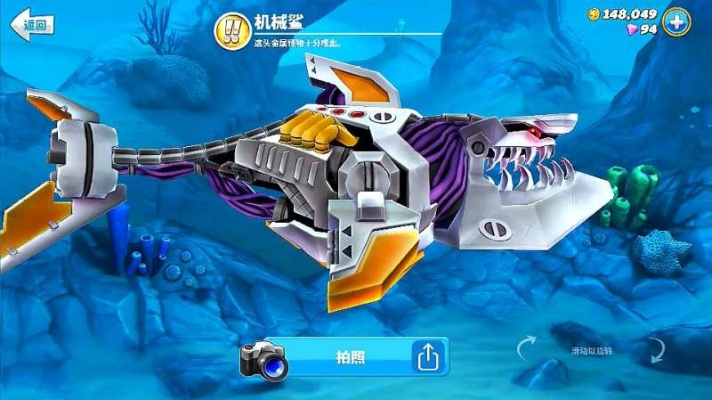 网络安全顾问眼中的机械鲨鱼改造单机版与沙发管家v4官方下载,全面防护策略与实时安全能力