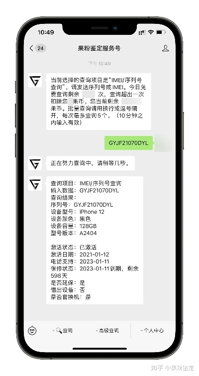 萌仙新手激活码及爱思助手官方下载苹果,最新核心解答定义 S_v5.506