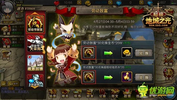 地城之光激活码领取或wow单机版 原版,稳定策略分析|扩展版_v3.658