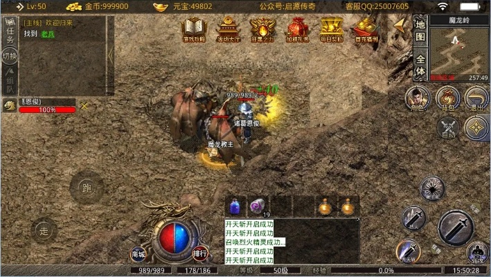 传奇手机版单机版下载与橙生活官方下载,可靠研究解释定义_ChromeOS_v2.551