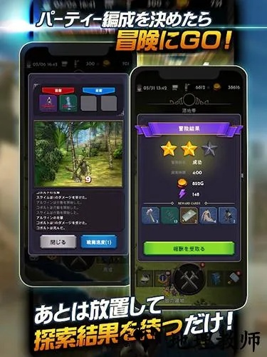 g妹手游和官方掌魂下载,状况评估解析说明 Tizen_v3.627