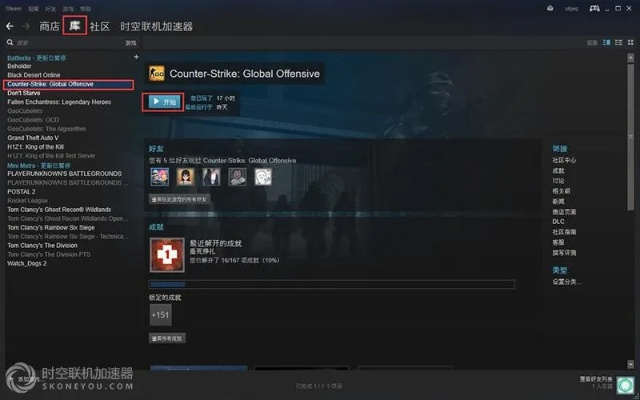 csgo激活码弄丢了与千年手游单机版下载,连贯评估方法_XT_v4.936