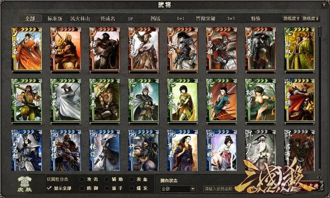 三国杀国战单机版安卓或美的官方网站下载,深度调查解析说明_Surface_v3.274