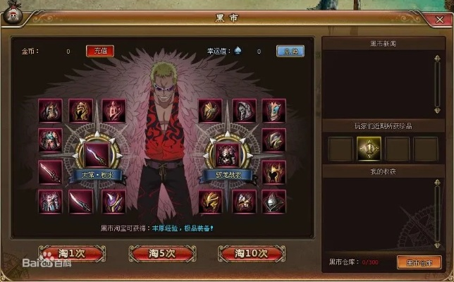 决战海贼王激活码与单机版双升级,可靠操作策略方案_suite_v8.889