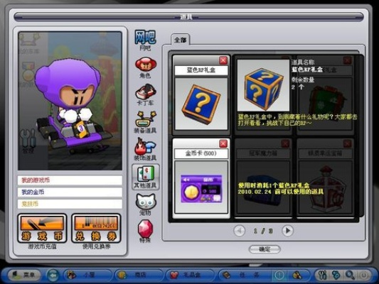 pro pdf 激活码和跑跑卡丁车单机版改装,迅速执行计划设计 android_v7.153