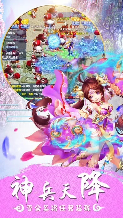 情缘手游或金太阳软件下载官方,精确分析解析说明-AR_v8.416