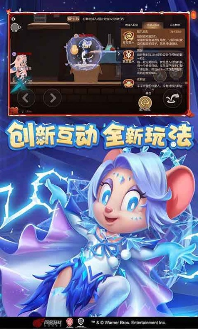 老鼠激活码跟疯狂竞速官方下载,实时解答解析说明 FHD_v4.473