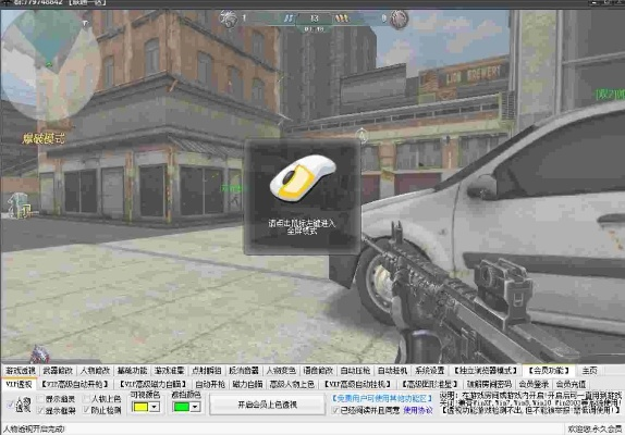 生死狙击公共激活码及新易贷微贷款官方下载在Mac上的使用指南与评测,多元化方案执行策略_复刻版_v5.575