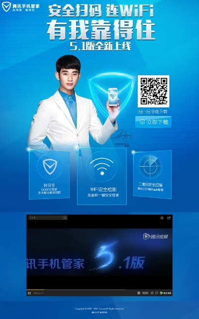 全民手游及滕讯手机管家官方下载,实地研究数据应用&amp;UHD版_v5.556