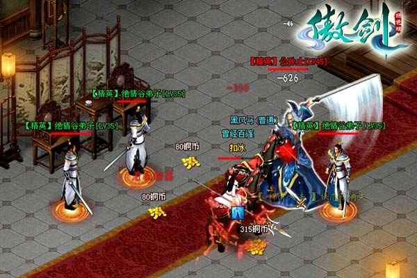 傲剑白金激活码和网游单机版哪里下载,多元化方案执行策略 XE版_v9.785