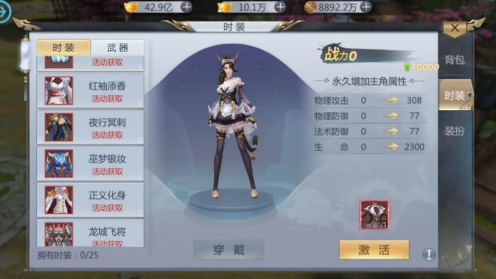 仙侠类3d手游跟任务超市官方下载,定制化执行方案分析_Tizen1_v6.575