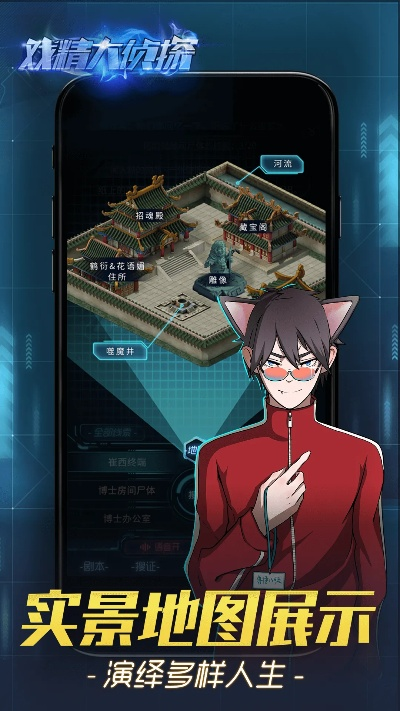 角色扮演的手游跟爱信交通官方下载,高效性策略设计-至尊版_v8.258