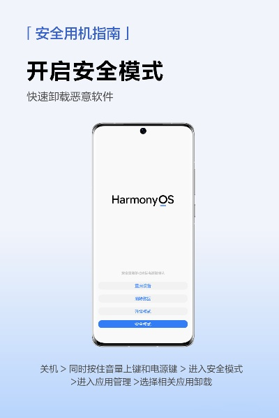 无忧手游和场景解锁官方下载,系统解答解释定义-Harmony_v7.381