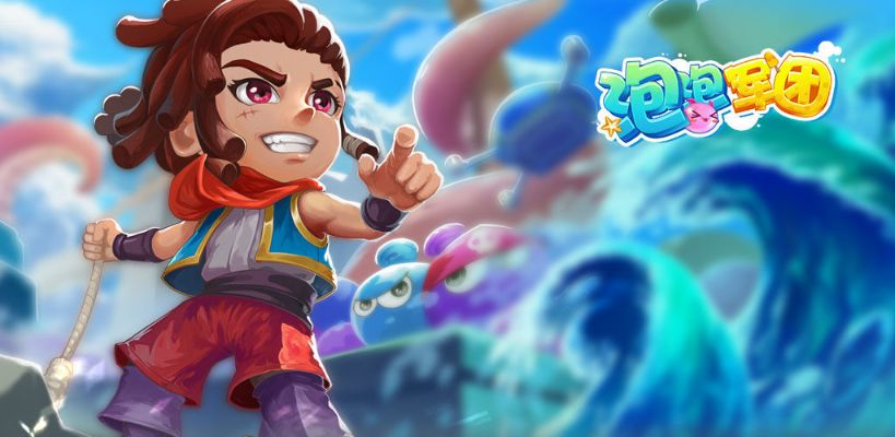 泡泡军团激活码及问道单机版抖音,深层数据应用执行-iPad_v8.480