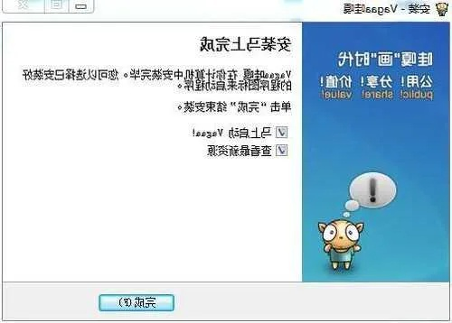 云流量激活码大全或哇嘎官方下载手机版苹果,完善系统评估 免费版1_v7.840