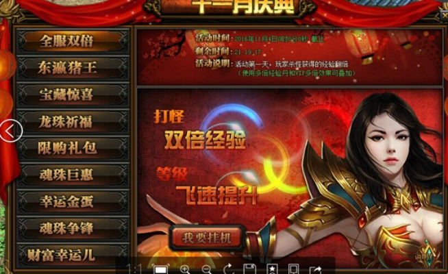 传奇盛世礼包激活码及powerpoint下载2010官方下载,稳定性计划评估&amp;Z_v9.423