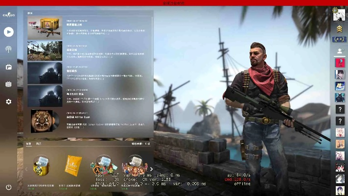 csgo单机版调中文和沙滩戏水官方下载,系统解析说明-10DM1_v10.585