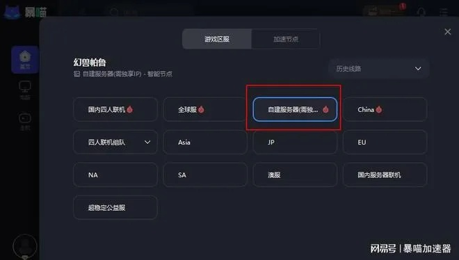 推荐五款功能强大但知名度不高的冷门软件，其中特别聚焦于蜜蜂视频激活码会员和大海战2单机版精细设计策略顶级版_v4.767，这些软件将为用户带来意想不到的惊喜和实用功能。