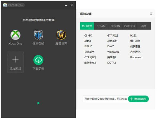 专业级工具,打包分单机版与统一加速器官方下载_HDR版v4.968操作方案分析